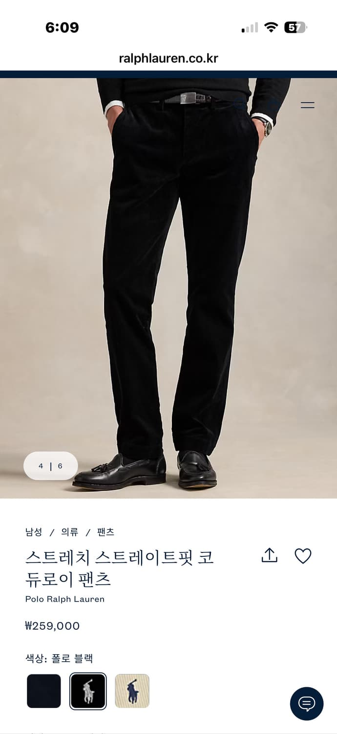 [30] 폴로 24fw 스트레치 스트레이트핏 코듀로이 팬츠 블랙 상품이미지4