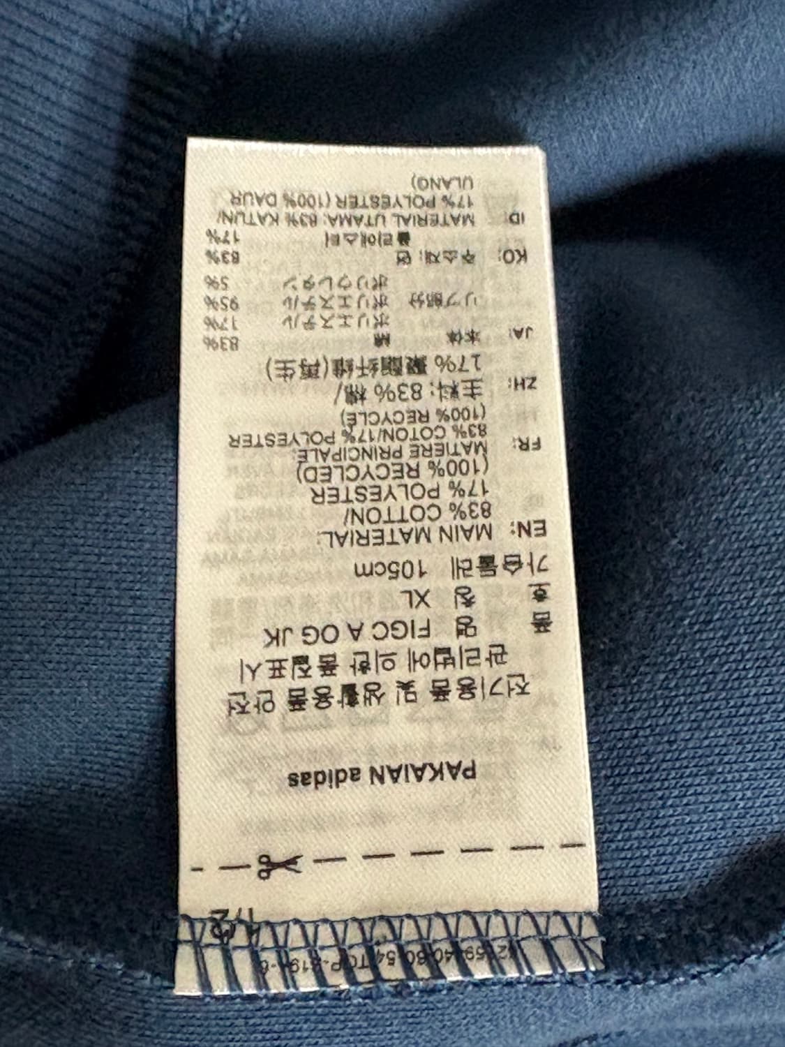 아디다스 이탈리아 어웨이 앤섬 자켓 xl 트랙 자켓 베켄바워 자켓 상품이미지4