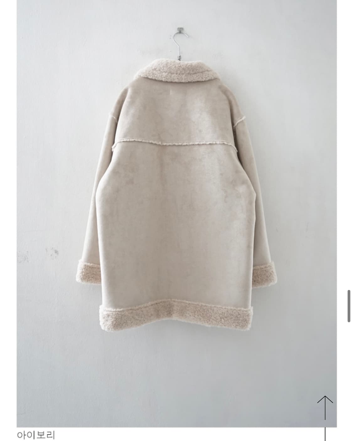 에프터먼데이 스노우 무스탕 코트 자켓 상품이미지4