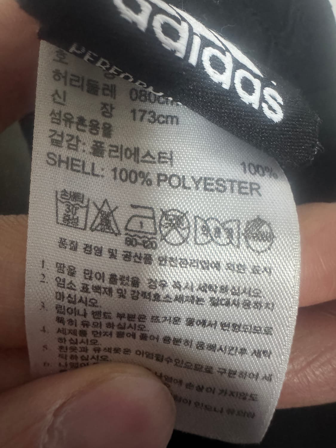 아디다스 올드스쿨 메쉬 안감 트레이닝 밴딩 반바지 블랙 상품이미지4