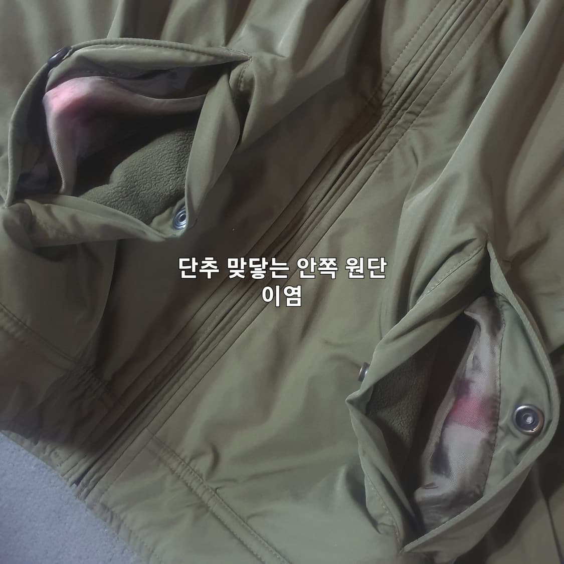 폴로 폴리쉘 페리 자켓 L 라이트카키 상품이미지5