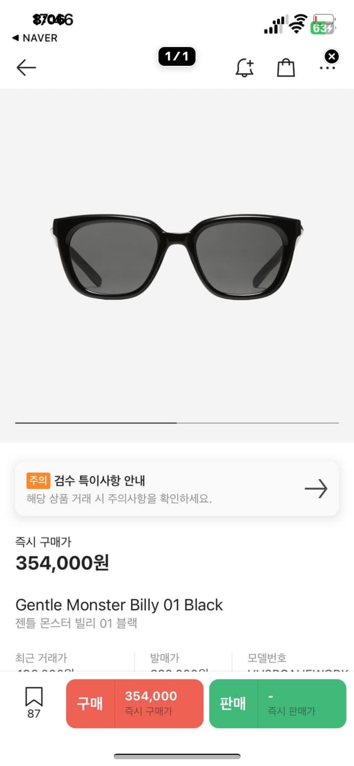 젠틀몬스터 빌리  상품이미지1
