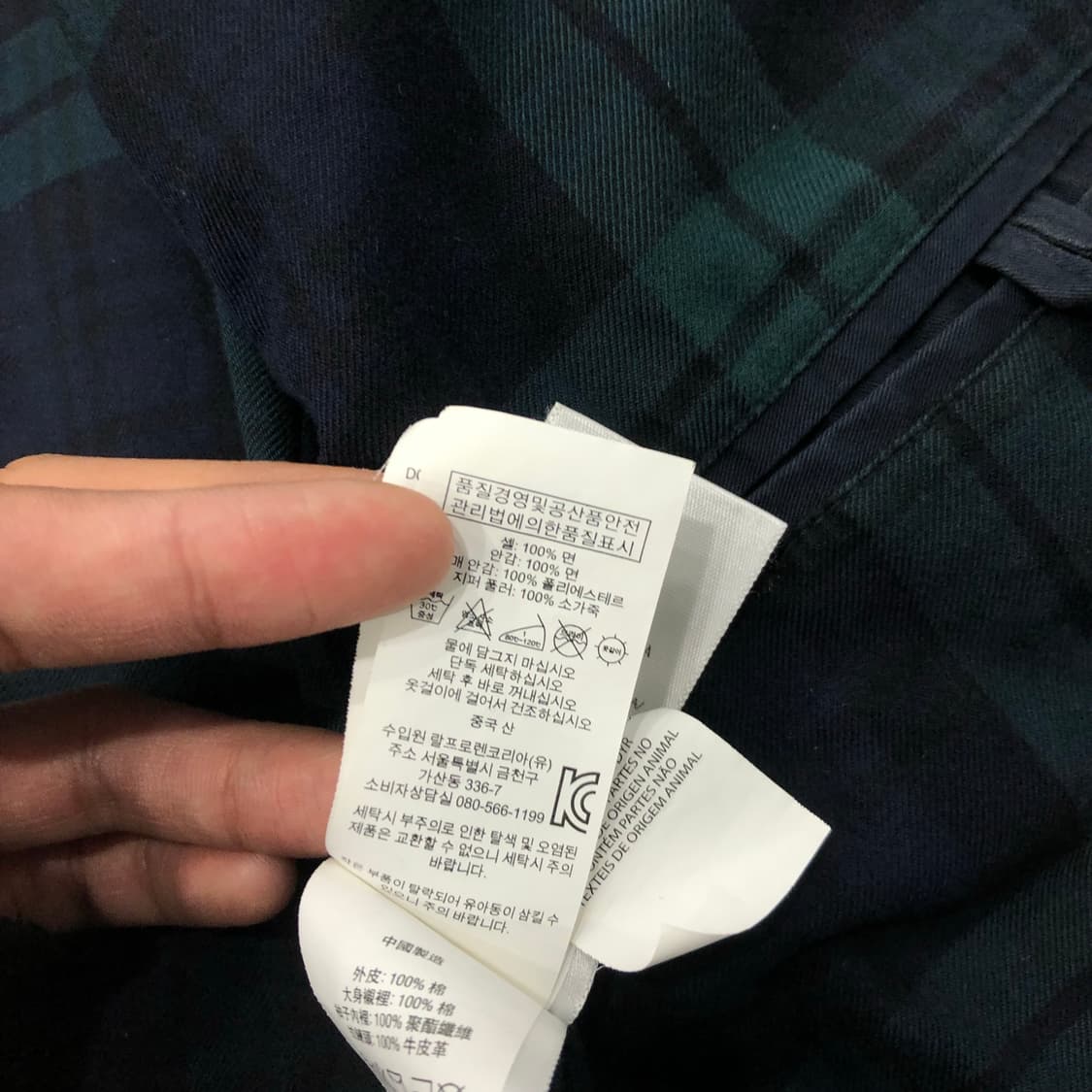 폴로 랄프로렌 베이포트 바라쿠다 블루종 스윙톱 자켓 상품이미지8