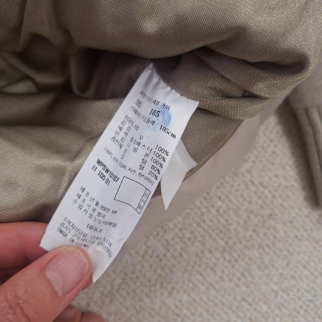 해지스골프  구스방풍가디건105 상품이미지6