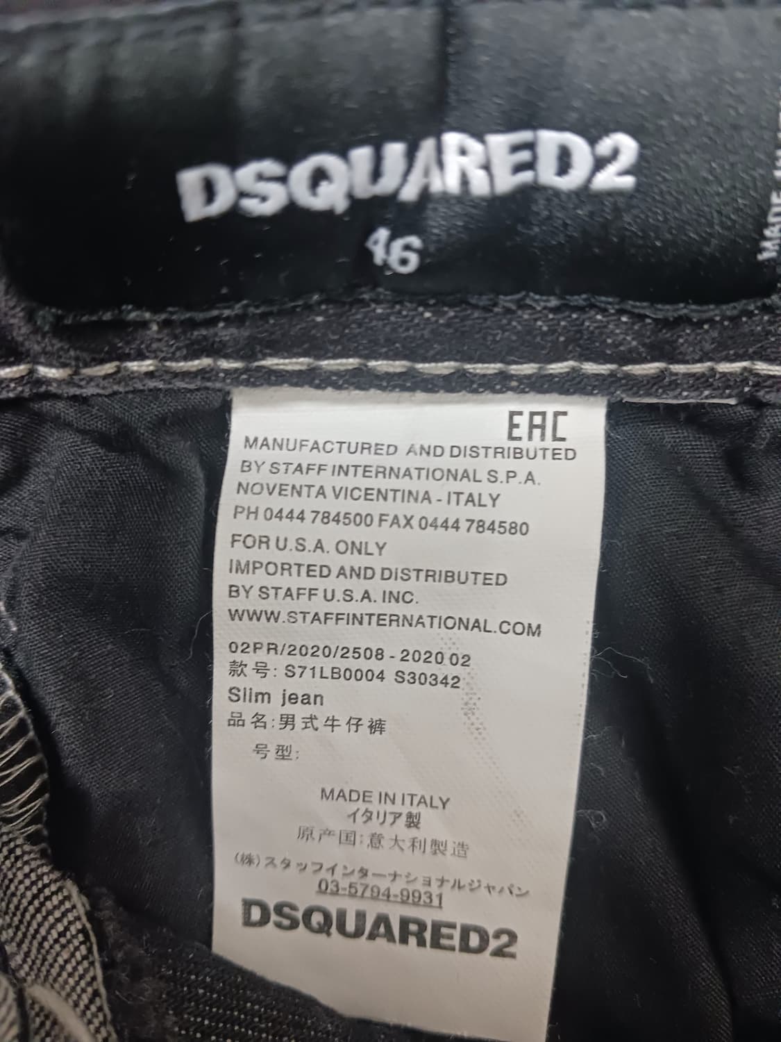 [30] 디스퀘어드2 앞지퍼 데미지 쿨가이 블랙진 청바지 상품이미지10