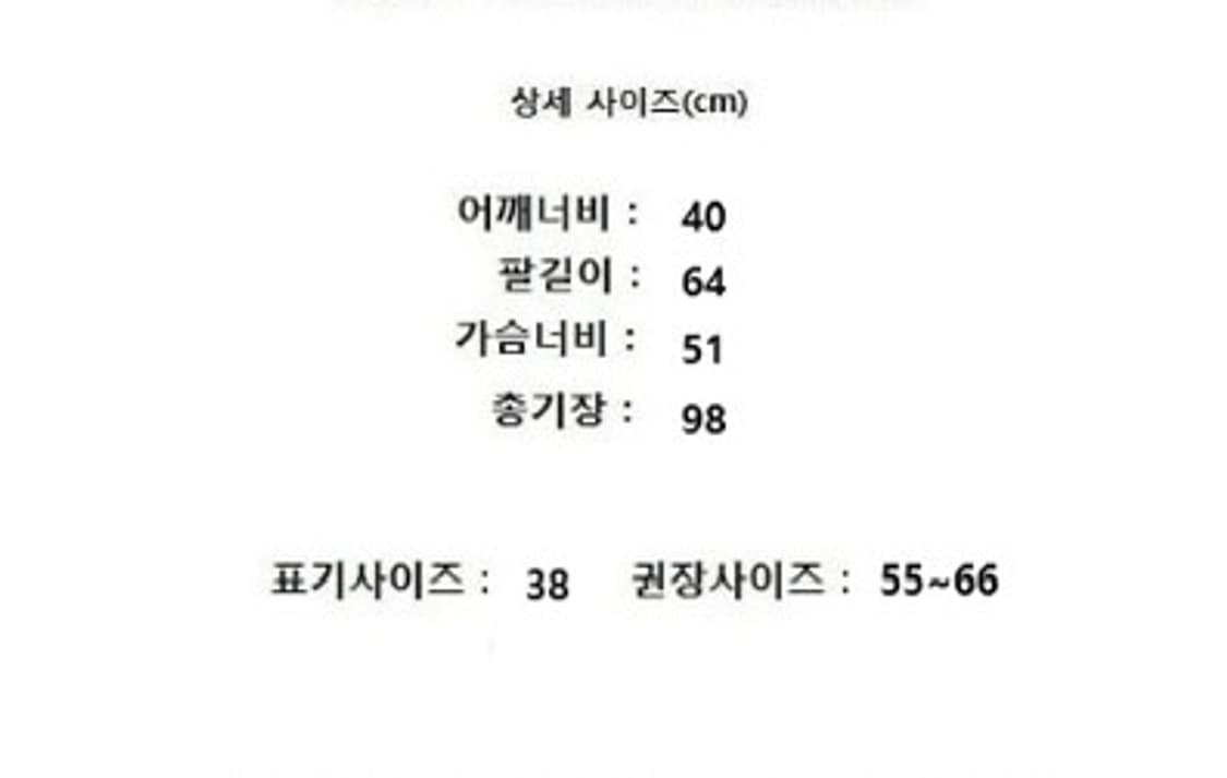 Max Mara 막스마라 상품이미지9