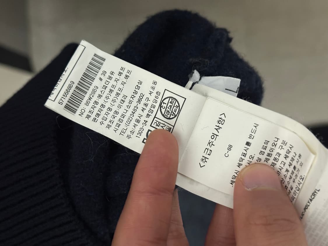 (백화점판) 스톤아일랜드 울 나일론 후디 집업 아노락 니트 L 상품이미지9