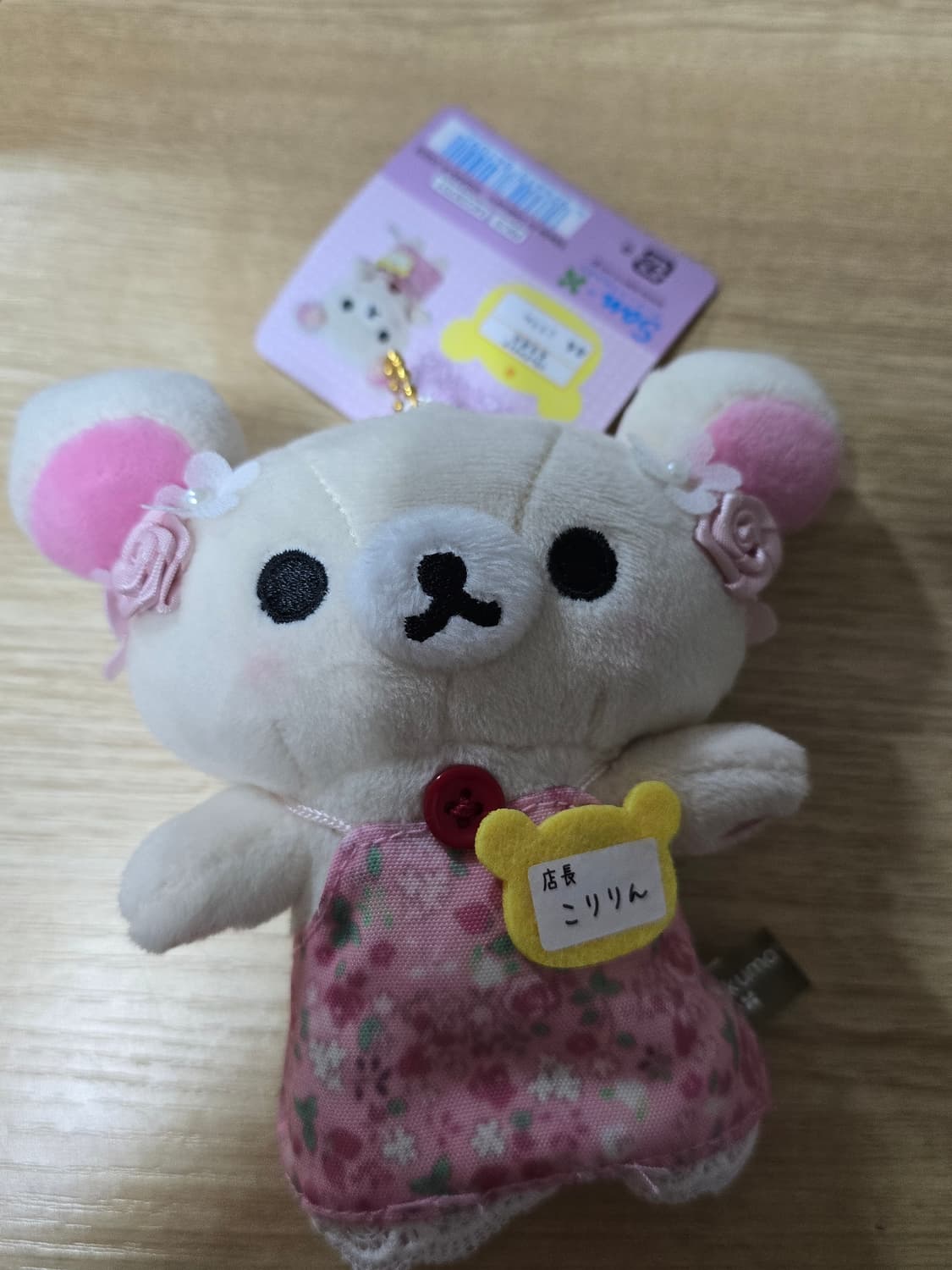 리락쿠마 점장 코리락쿠마 갸루 시리즈 일괄 판매 상품이미지4