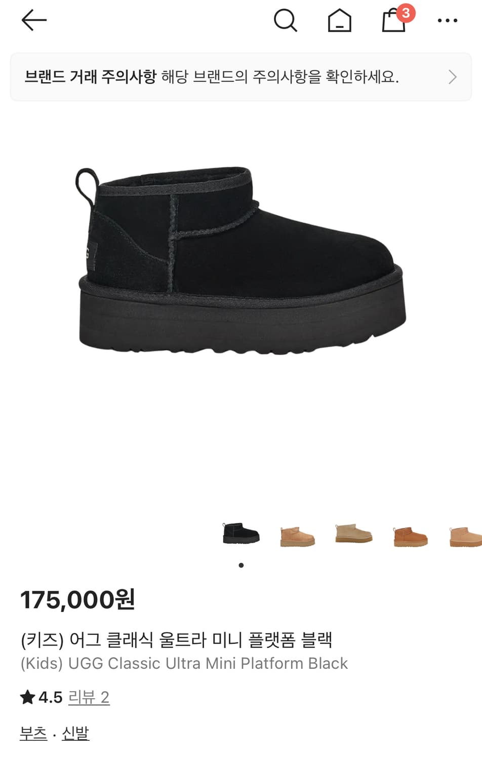 미국 어그 클래식 울트라 미니 플랫폼 블랙 US4 220-225 상품이미지1