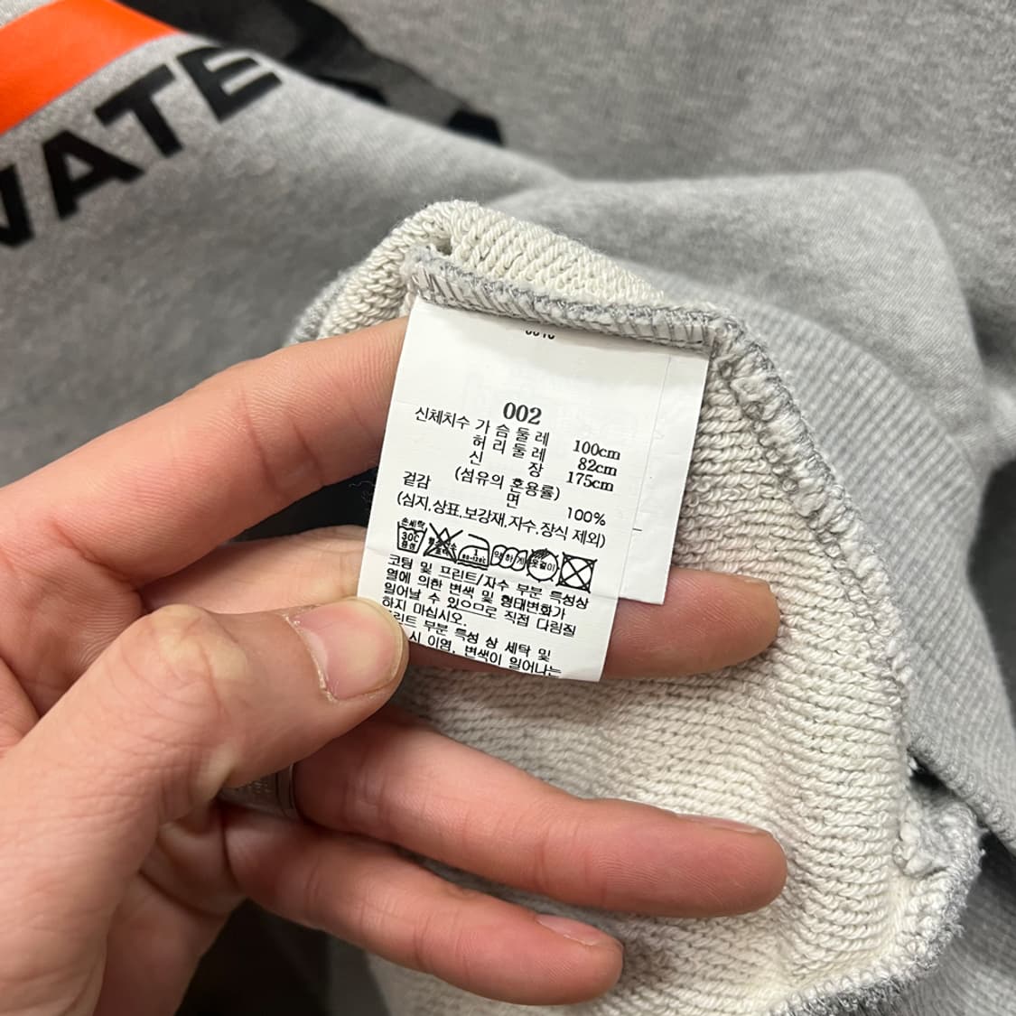 발란사 x 비어커 프라이빗 오피스 스웻 맨투맨 M 상품이미지7