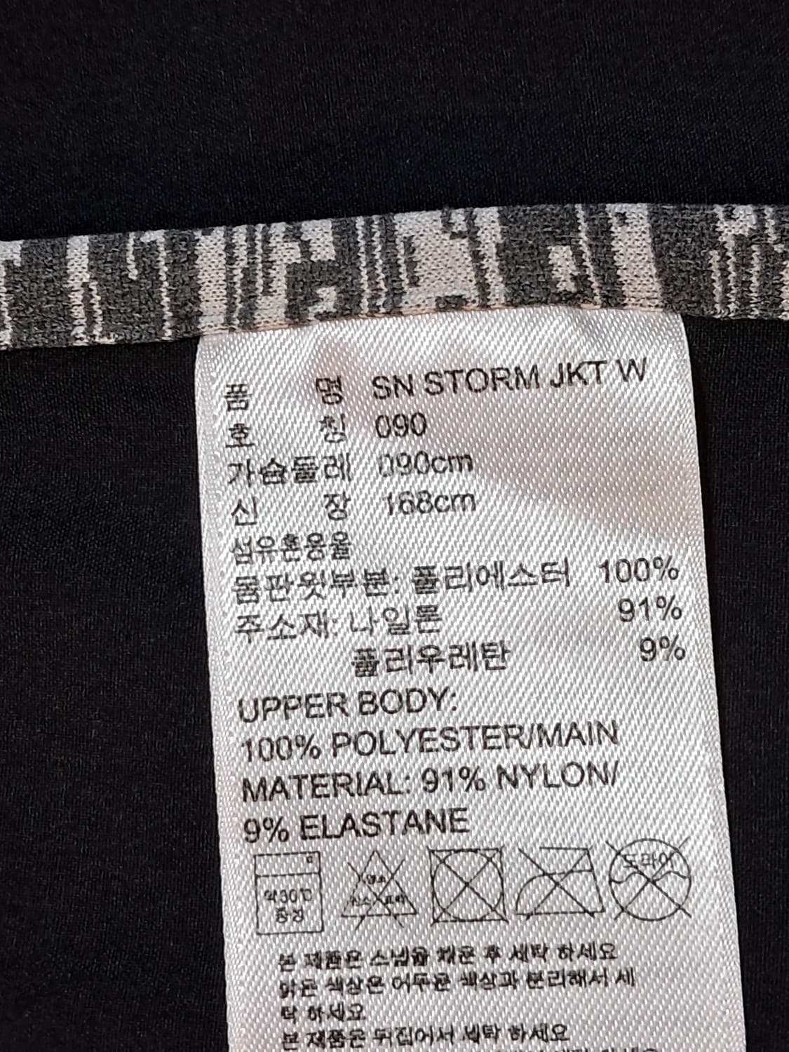 아디다스 여성 런닝 자켓 90 상품이미지9
