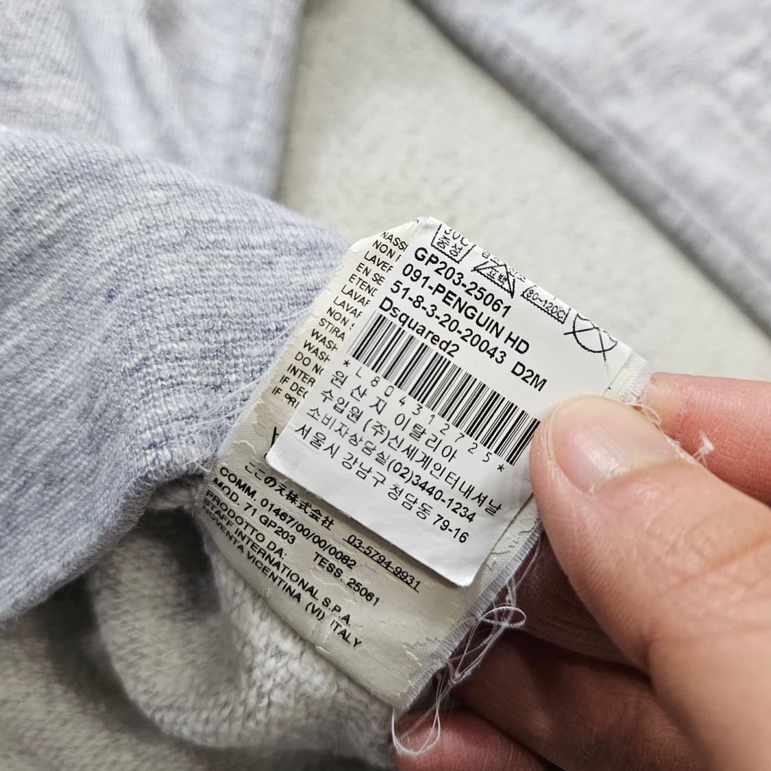 디스퀘어드2 후드티 S 상품이미지6