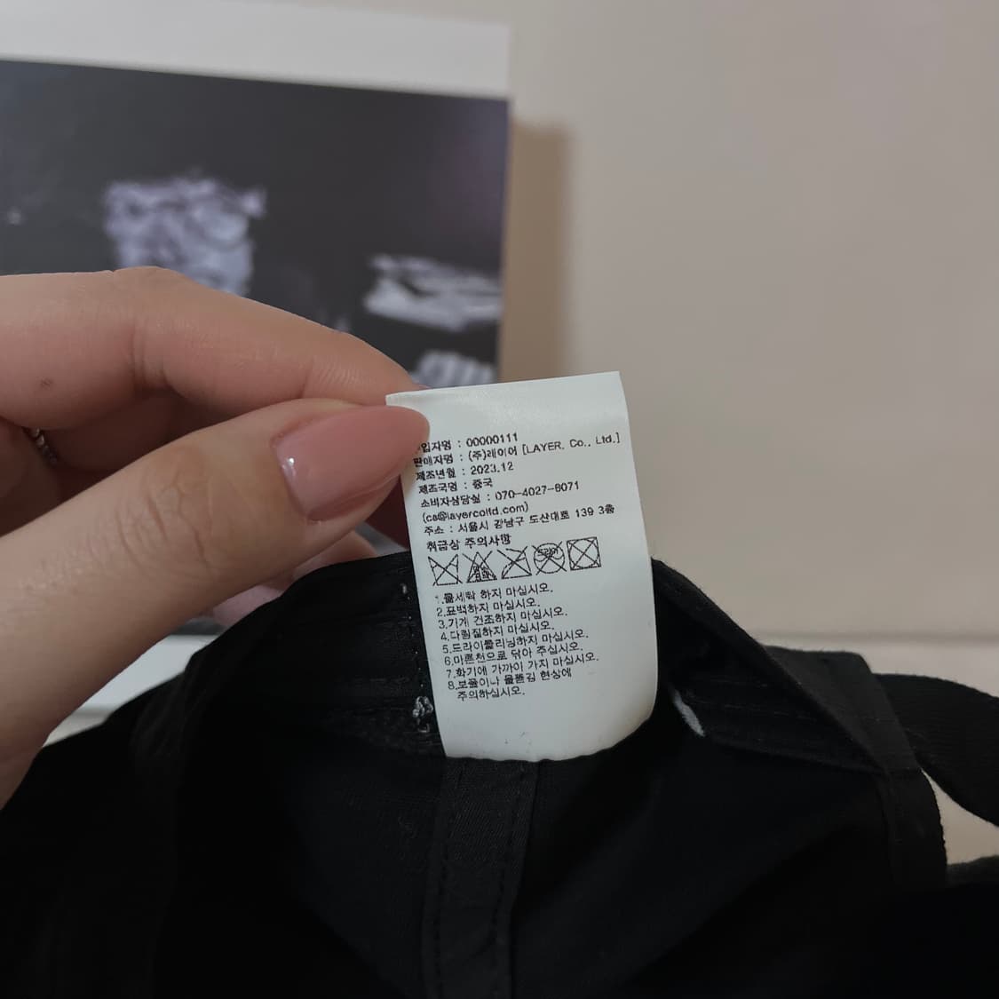 [정품] 마리떼프랑소와 저버 블랙 모자 상품이미지7