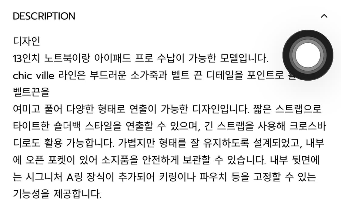 에임에이지 숄더백, 가방 블랙 (새상품) 상품이미지8