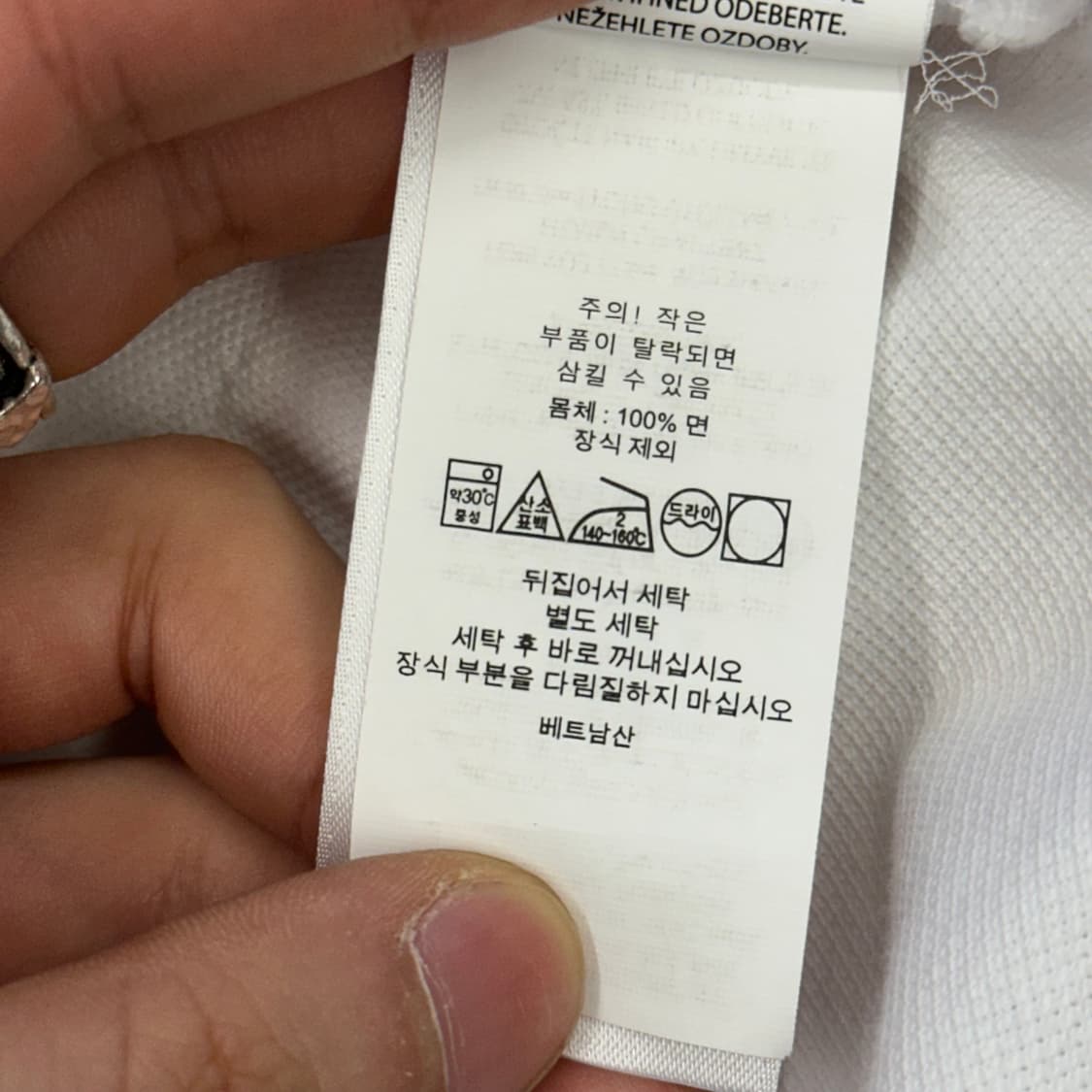 M 폴로랄프로렌 화이트 카라 반팔티 상품이미지8