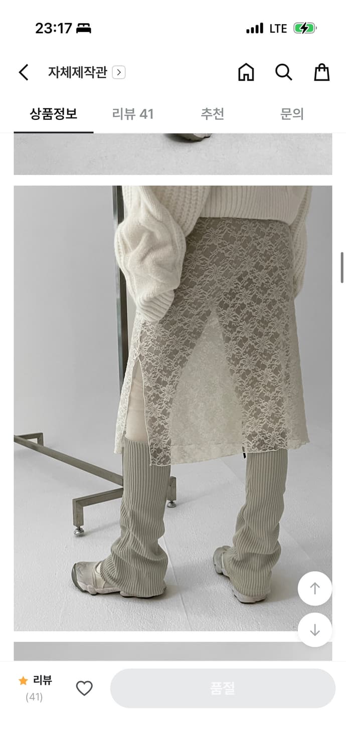 블랙업 워머 레깅스 + 레이스 스커트 세트 상품이미지2