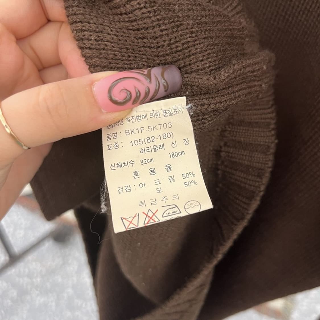 배드보이 레트로 90's 초코브라운 반집업 후드 니트 95 C11633 상품이미지6