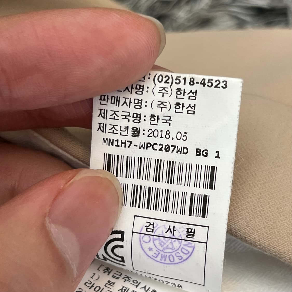 한섬 마인 여성 슬랙스 (61-90) 상품이미지6