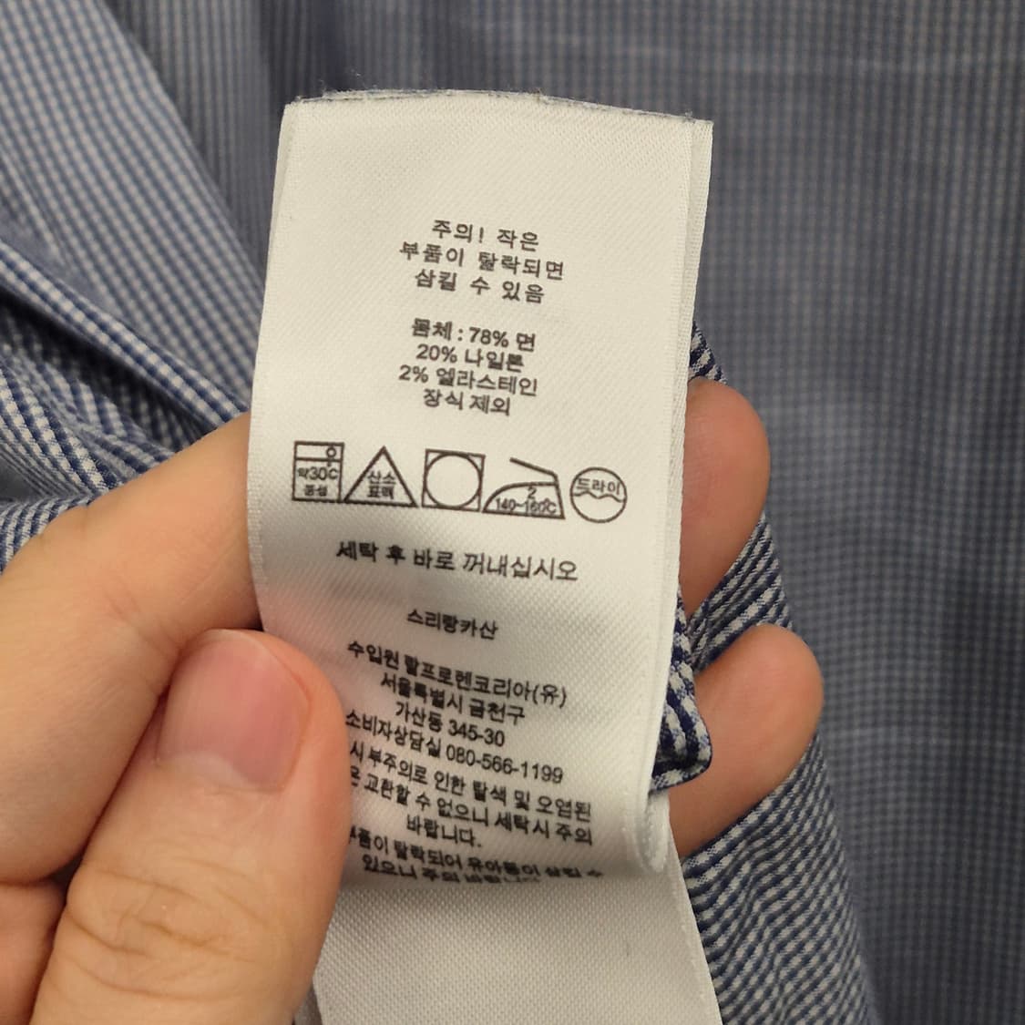 폴로 랄프로렌 퍼포먼스 깅업 체크 셔츠 M 상품이미지5