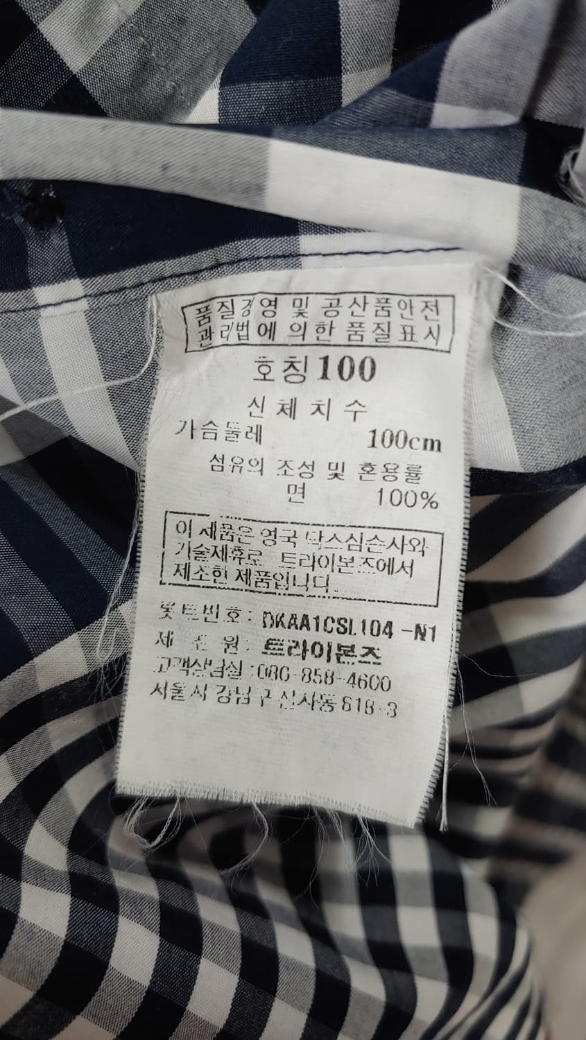 100 닥스 체크 셔츠 702 상품이미지5