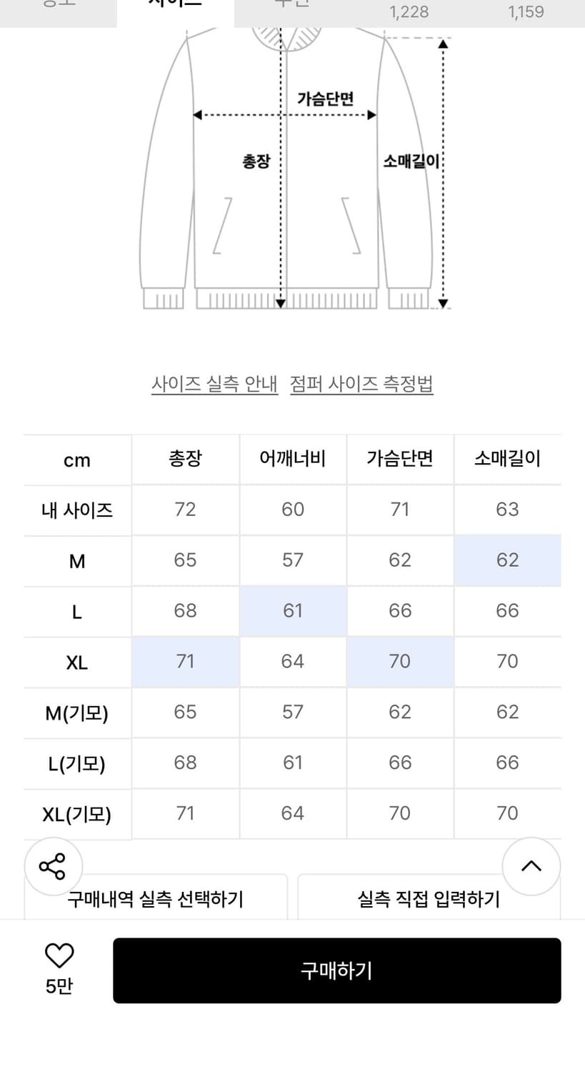 언타이틀서울 스트라이프 후드집업 XL 상품이미지2