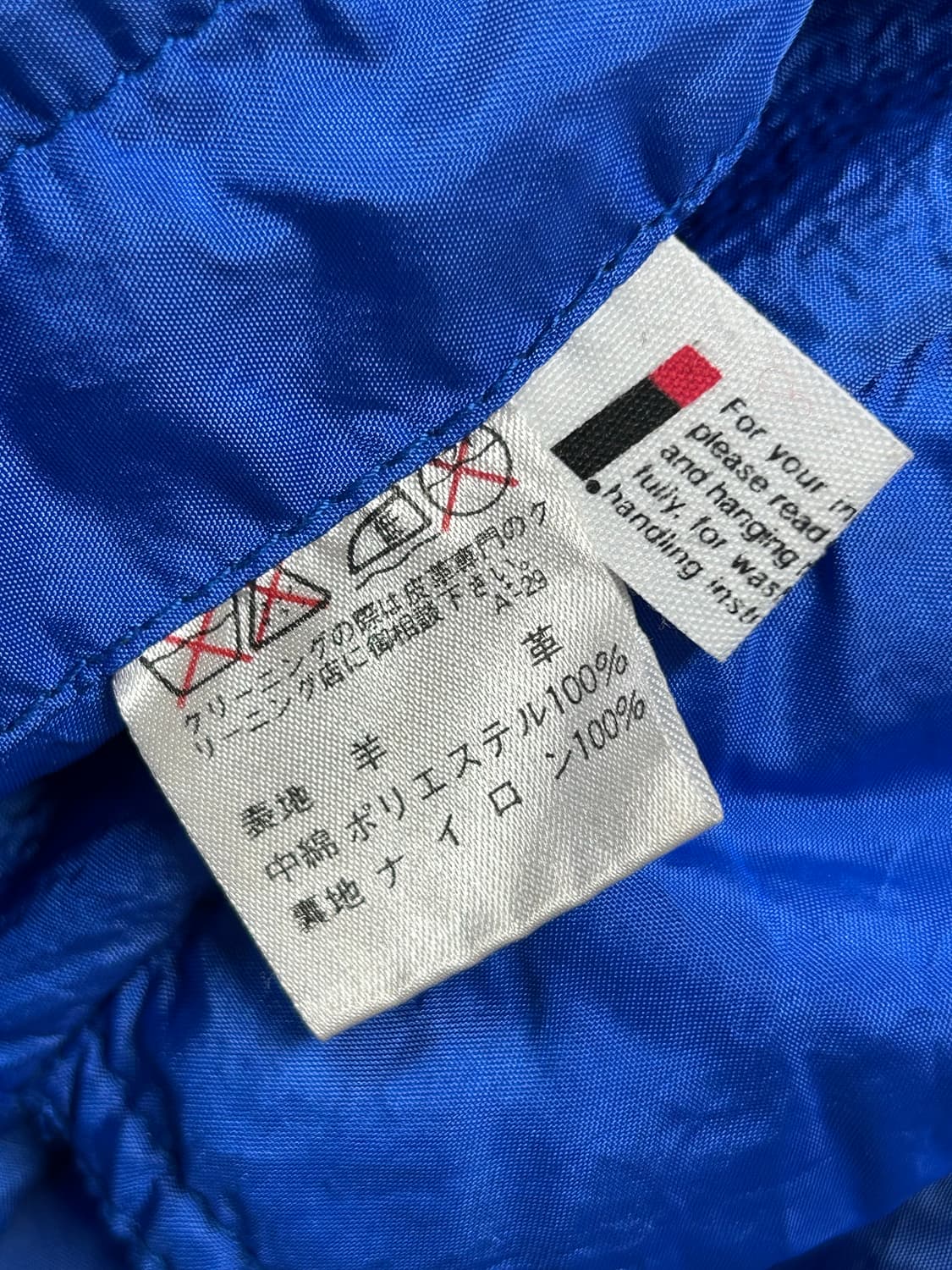80s 이세이미야케 리버시블 가죽 코트 (i.s 로고) 상품이미지7