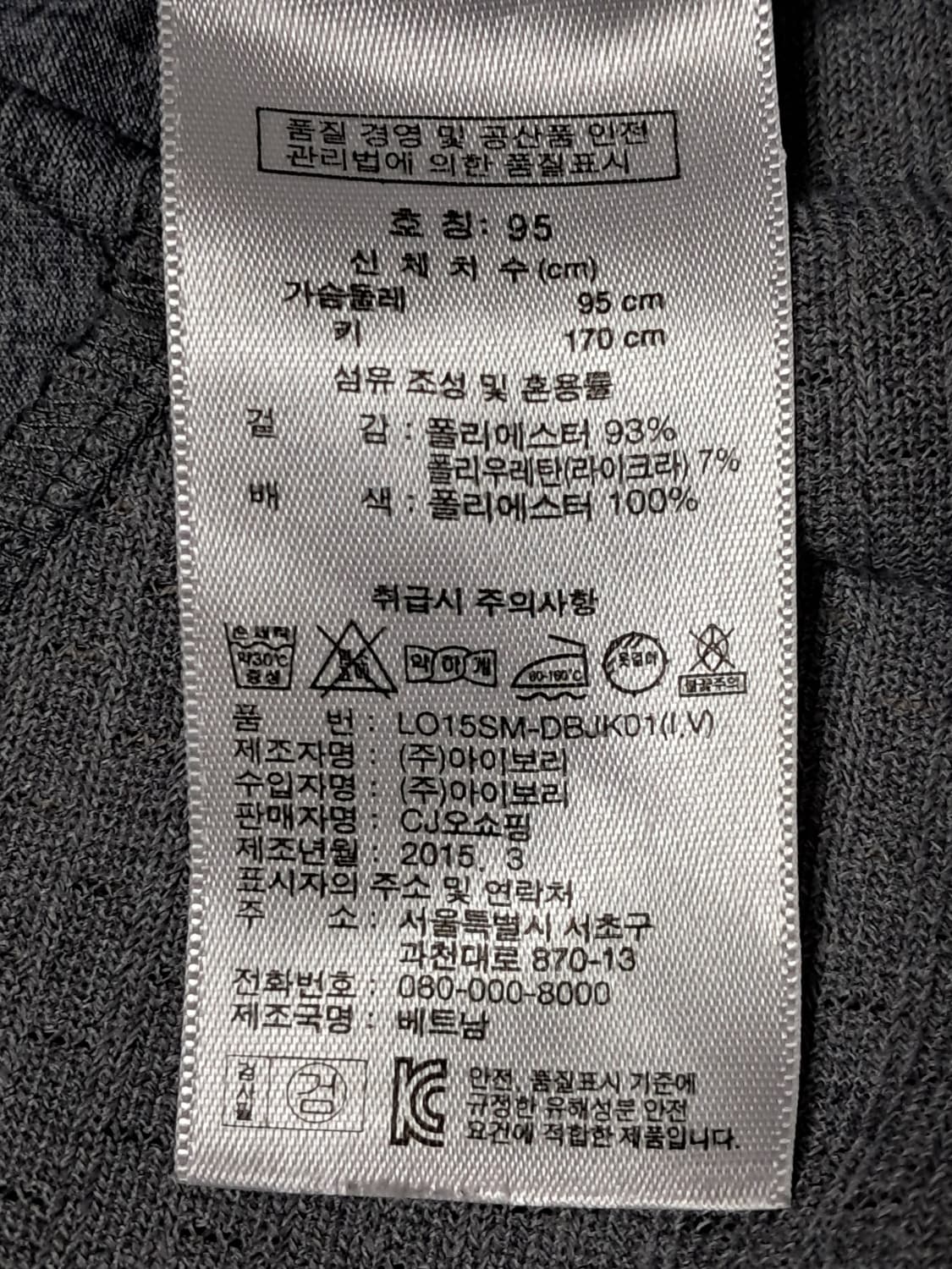 로우알파인 바람막이 남성95 상품이미지10