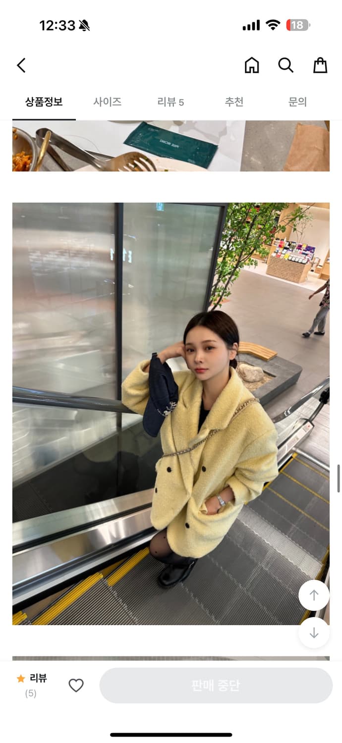 미젬므 코트 상품이미지2