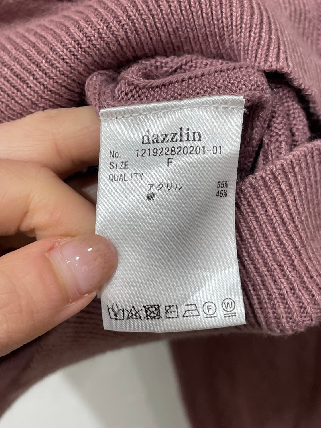 grape cake cardigan 상품이미지10