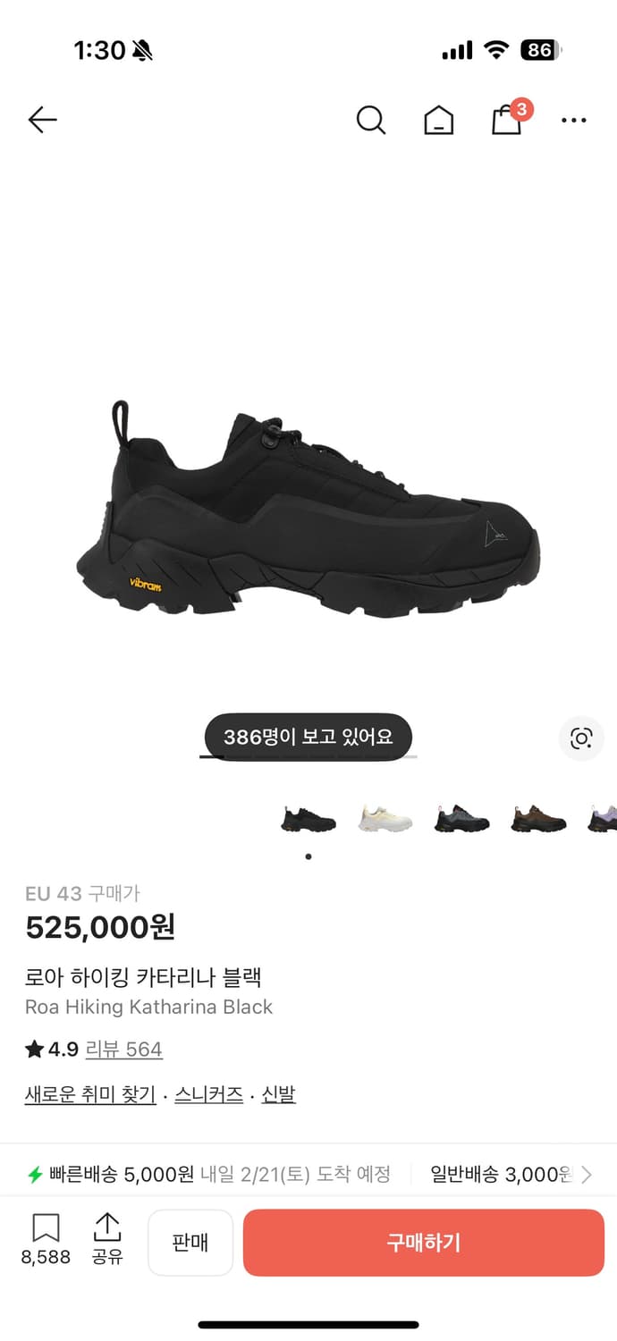 로아 카타리나 하이킹 블랙 스니커즈 eu 43 사이즈 상품이미지1