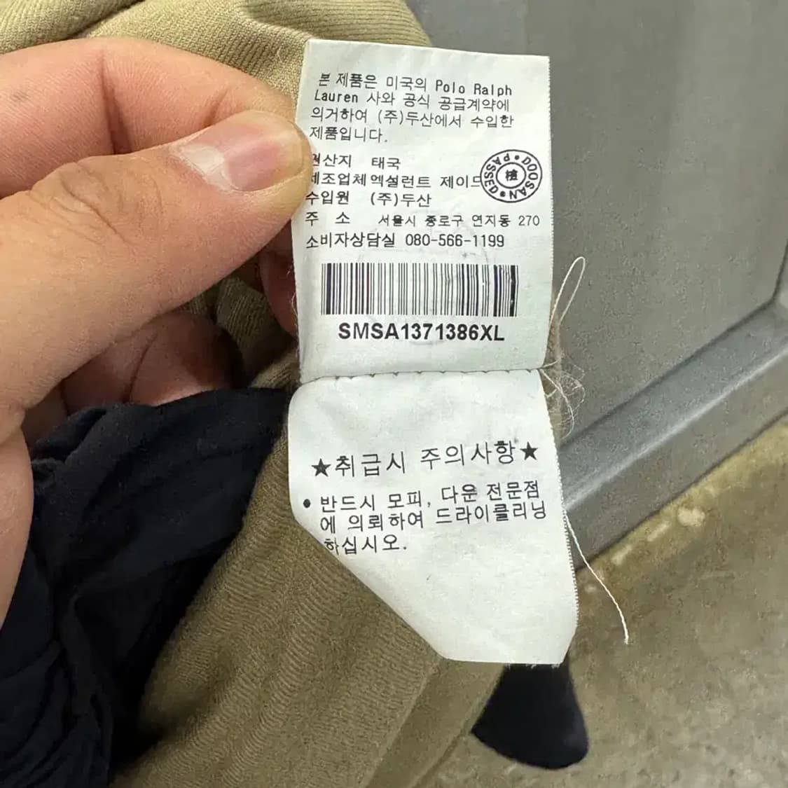 폴로 랄프로렌 아우터 네이비 후드 패딩 XL 상품이미지6