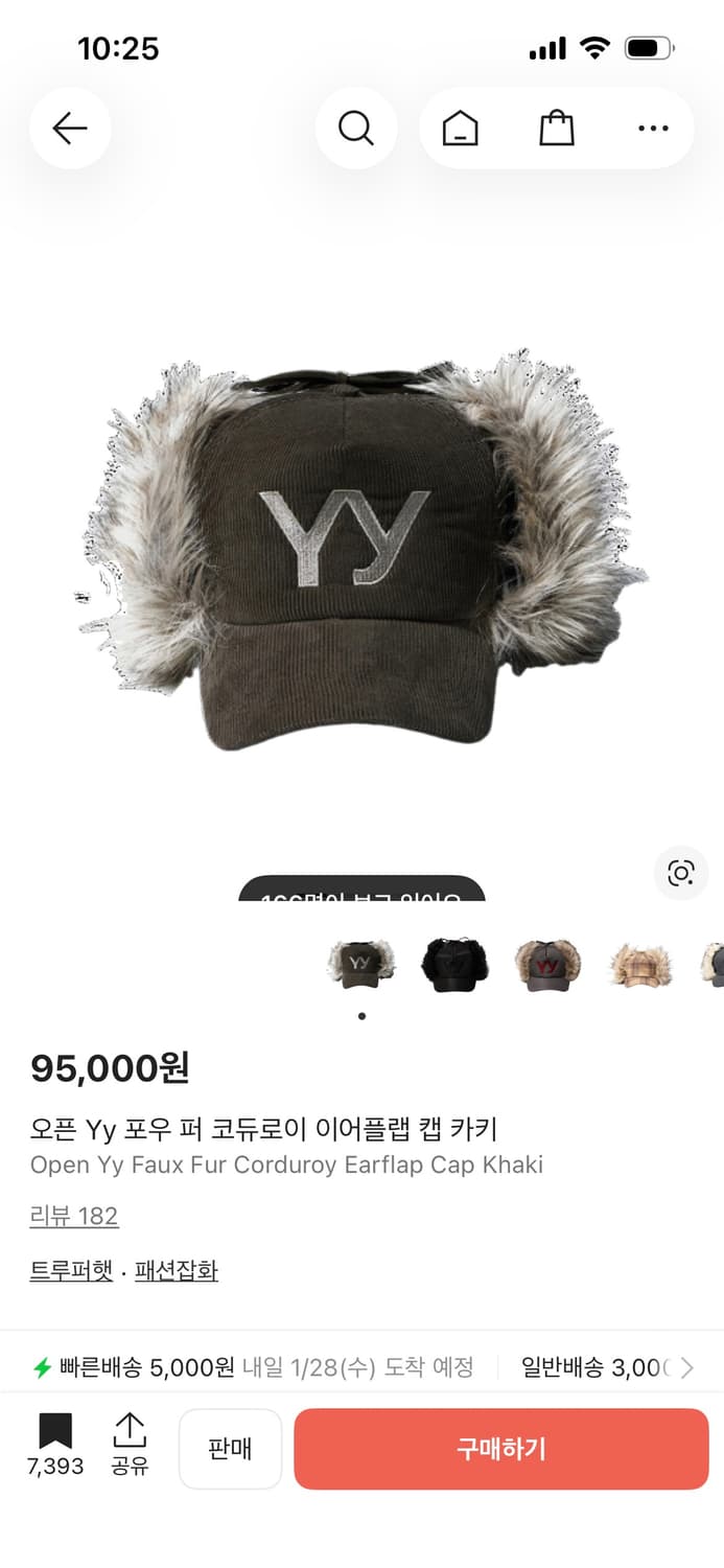 Openyy 퍼 캡 상품이미지1