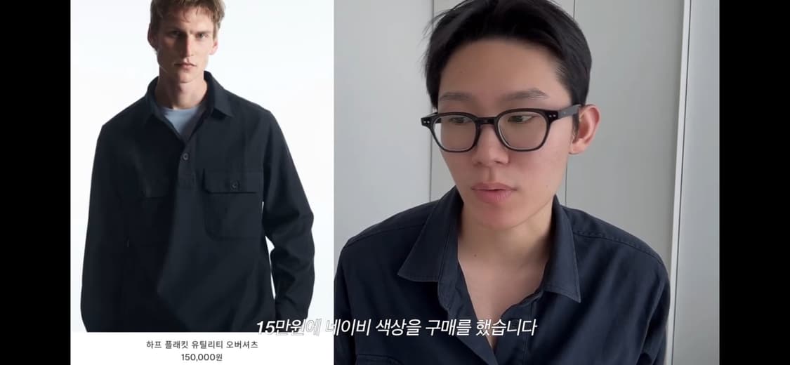 코스 cos 하프 플래킷 유틸리티 오버셔츠 네이비 L 상품이미지4