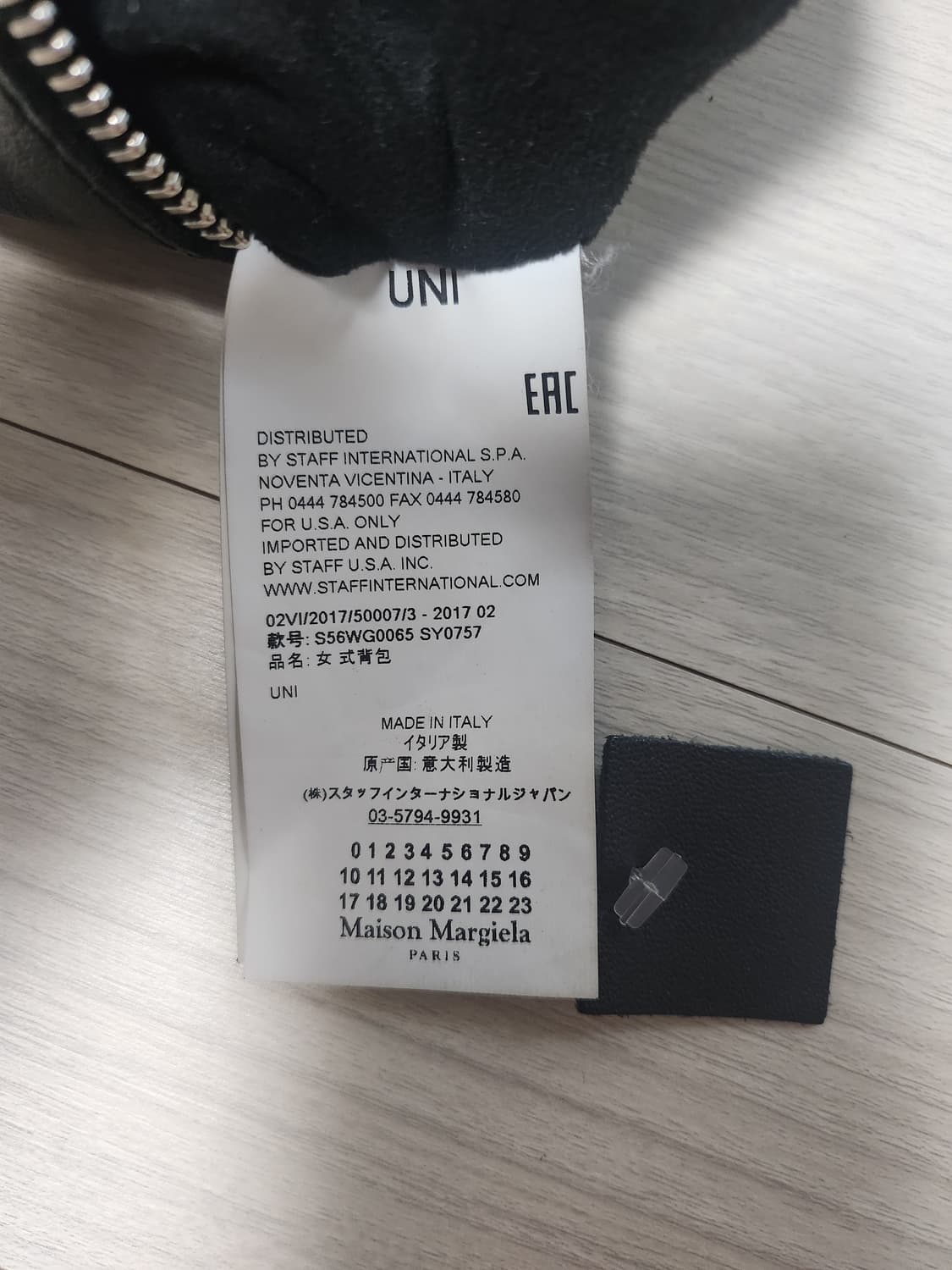 메종마르지엘라 상품이미지9