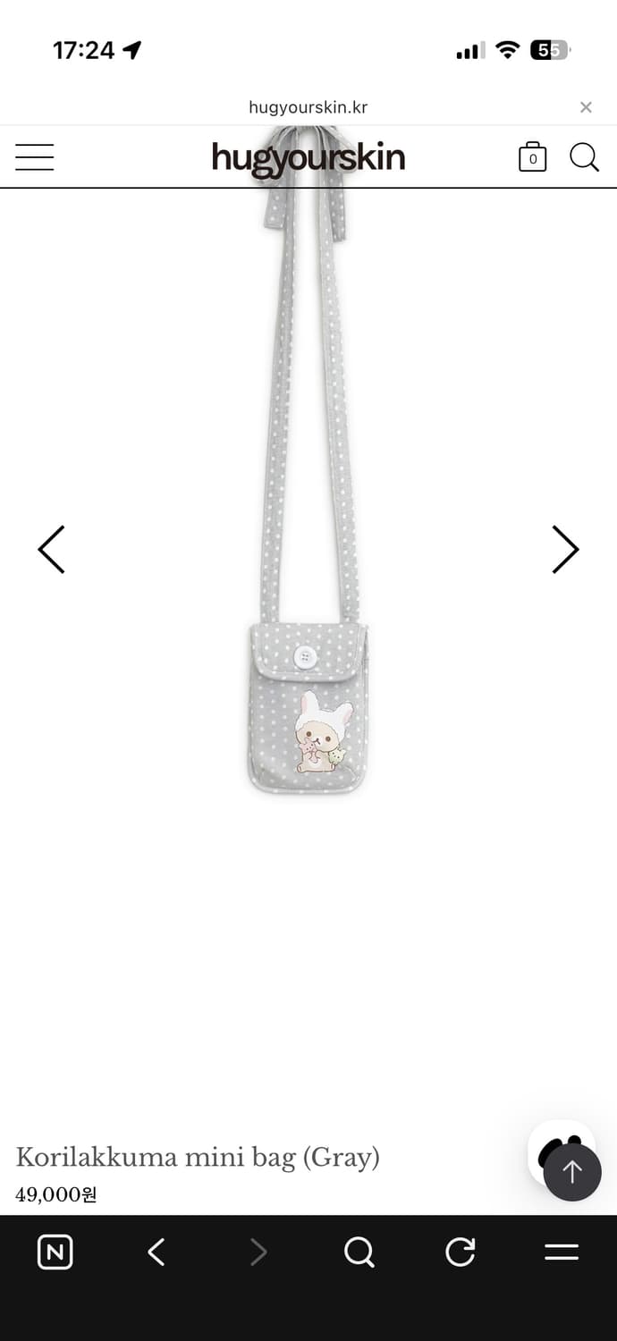 허그유어스킨 코리락쿠마 미니백 상품이미지2