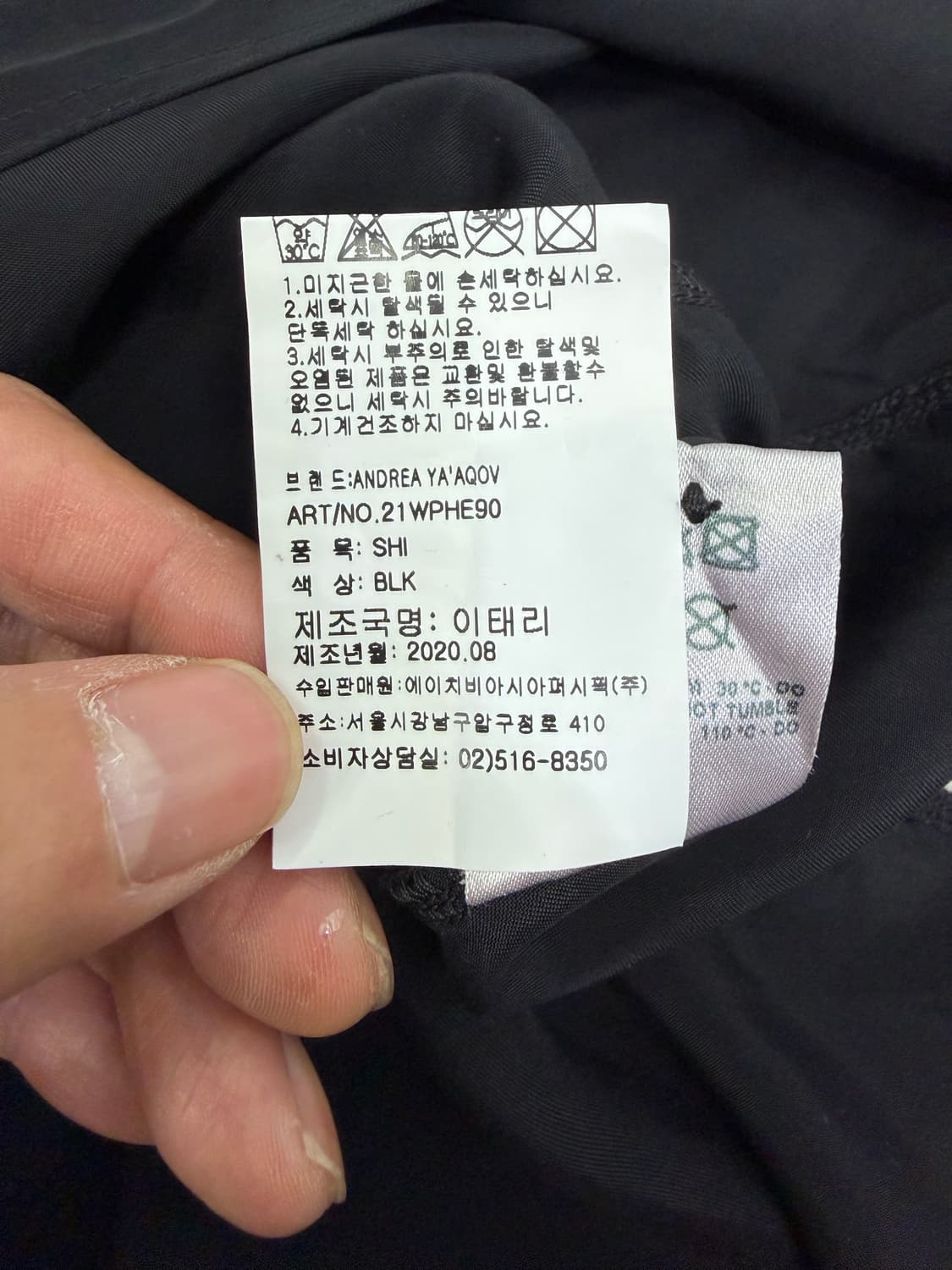 매장판정품) 안드레아 야코브 셔츠 원피스 M 상품이미지8