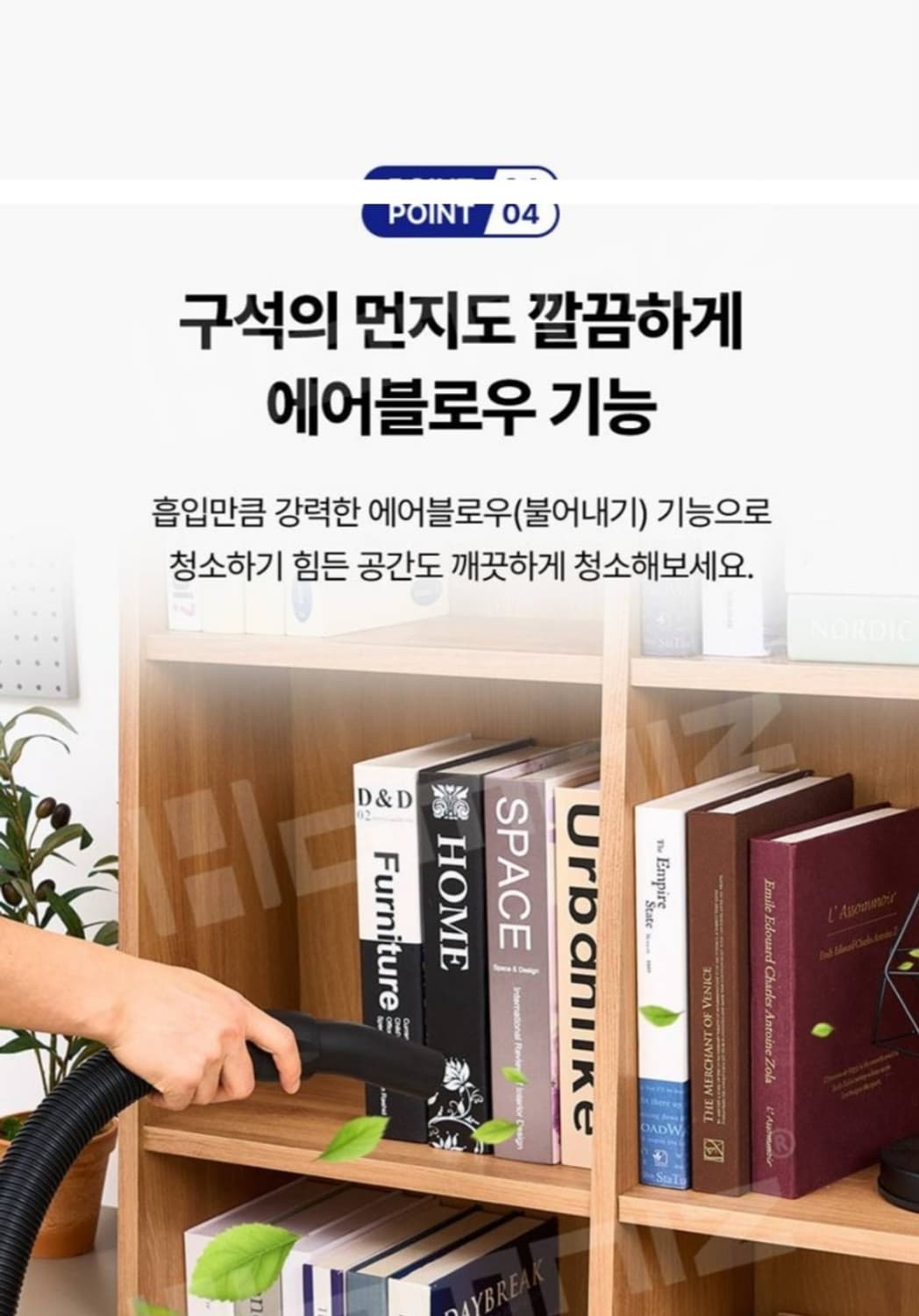 보랄  업소용 강력한 진공 청소기 25L

업소용으로 나온 보랄 진공 청 상품이미지8