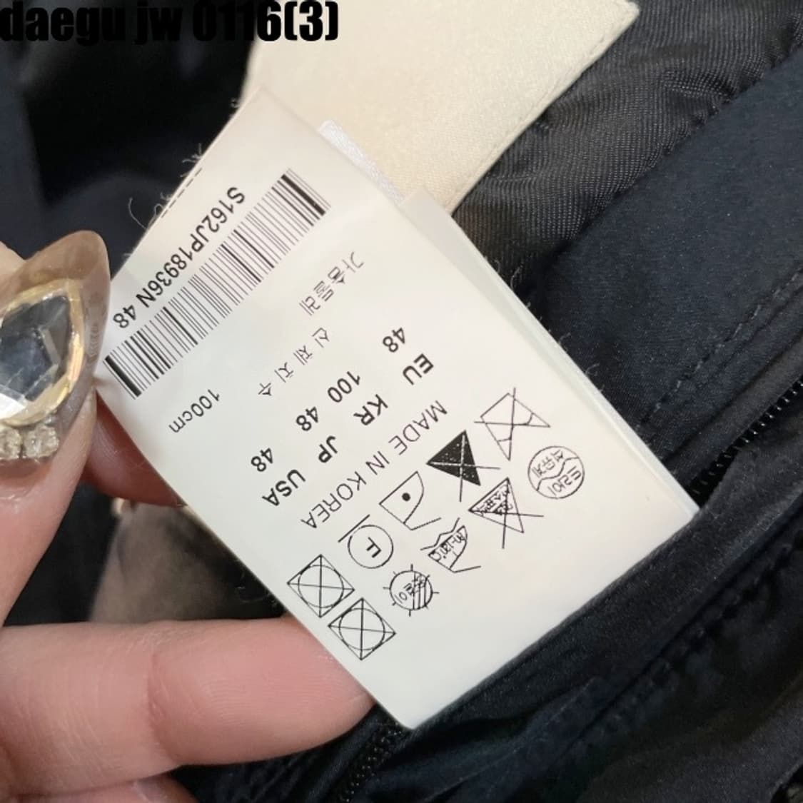 솔리드옴므 자켓 상품이미지5