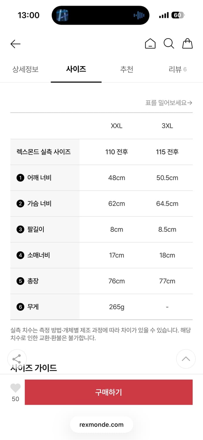 [XXL] 스톤 아일랜드 22S18 폴로 셔츠 블랙 슬림 핏- 21FW 상품이미지3