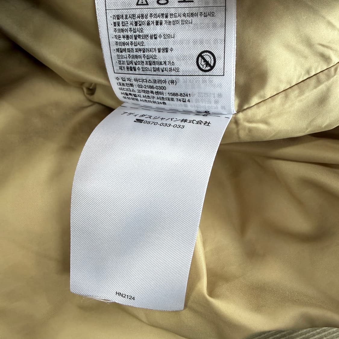 (S)아디다스 Adidas 코듀로이 다운 자켓(베이지) 상품이미지4