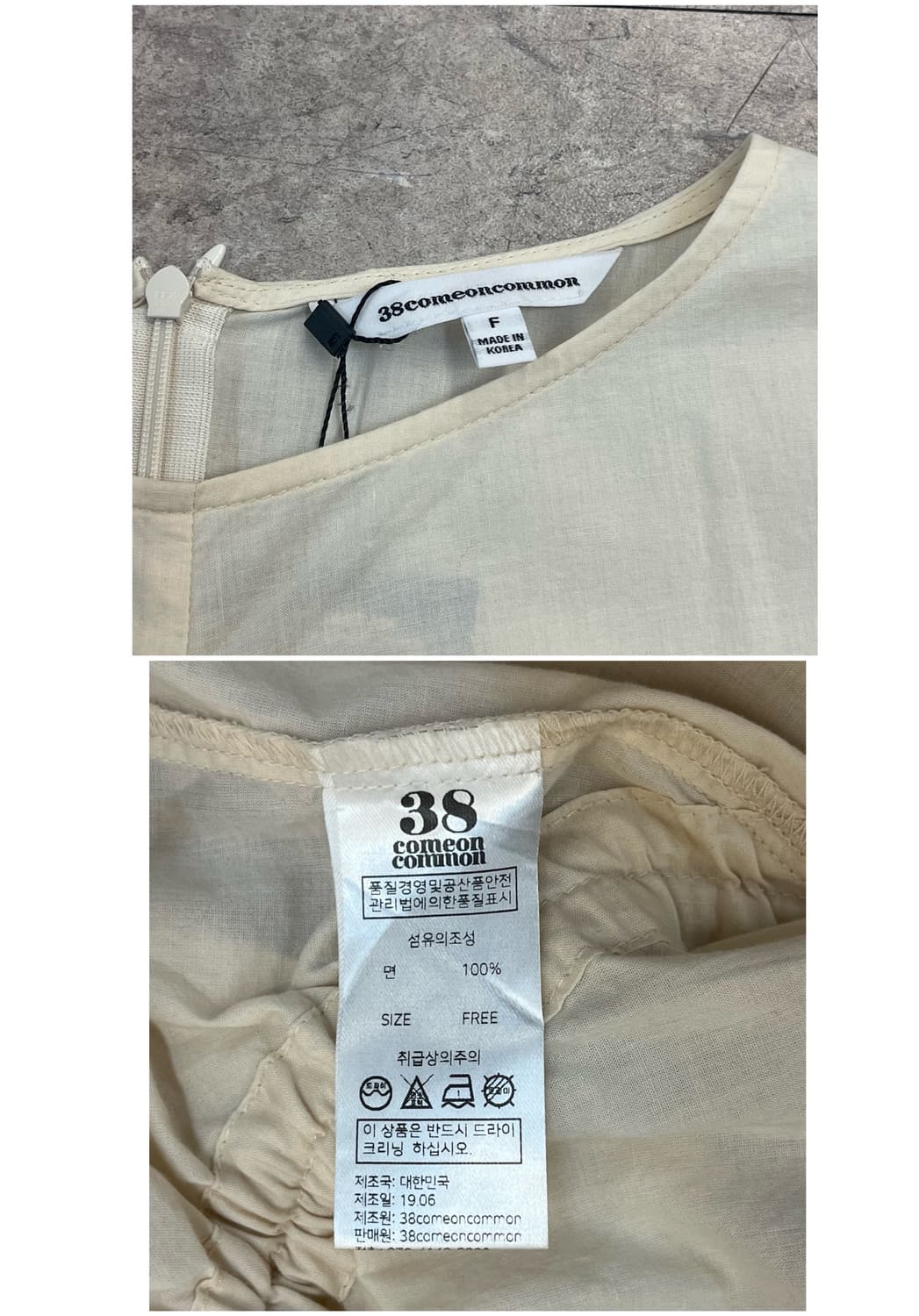 빈티지 셔링 블라우스 베이지 #csz3735 상품이미지4