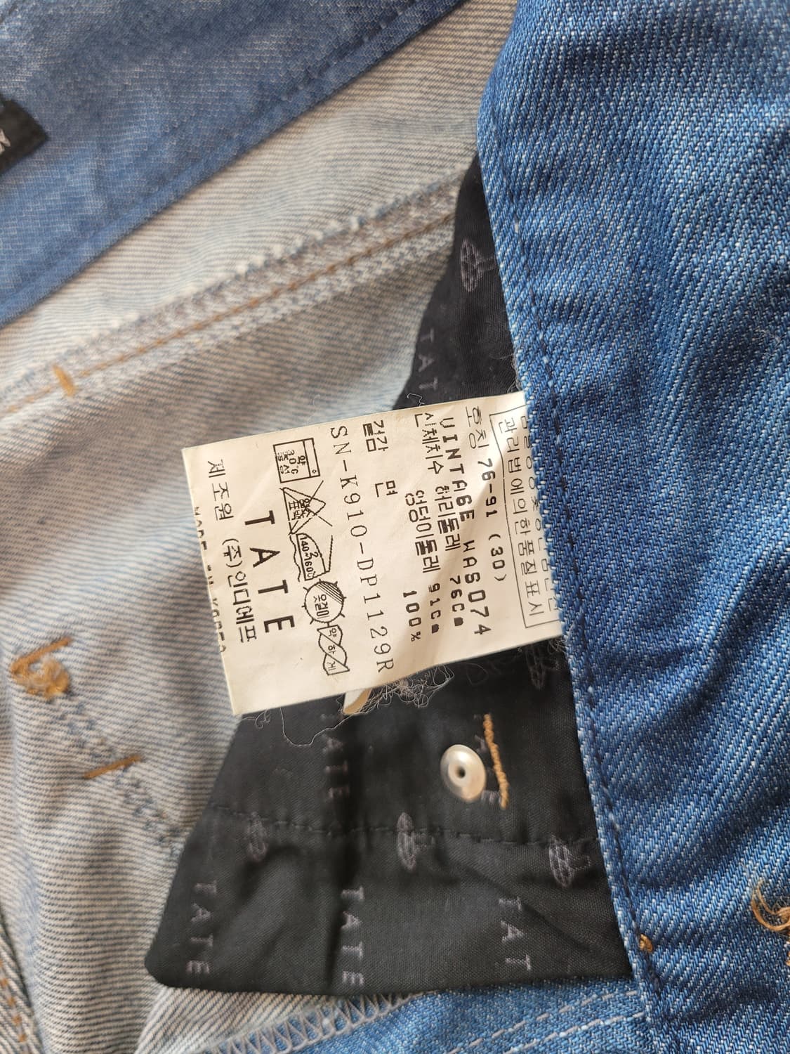 테이트 TATE 남자 엠보 청바지 32 오션블루 상품이미지7