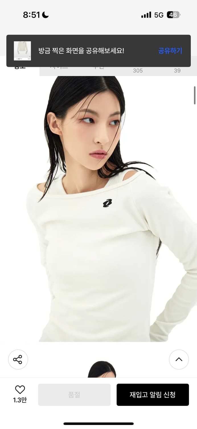 더 아이덴티티 프로젝트. 레이어드 롱슬리브 상품이미지1