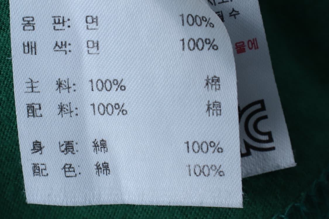 (M-L) 게스 반팔 티셔츠 빅로고 그린 올드스쿨-H30506 상품이미지7