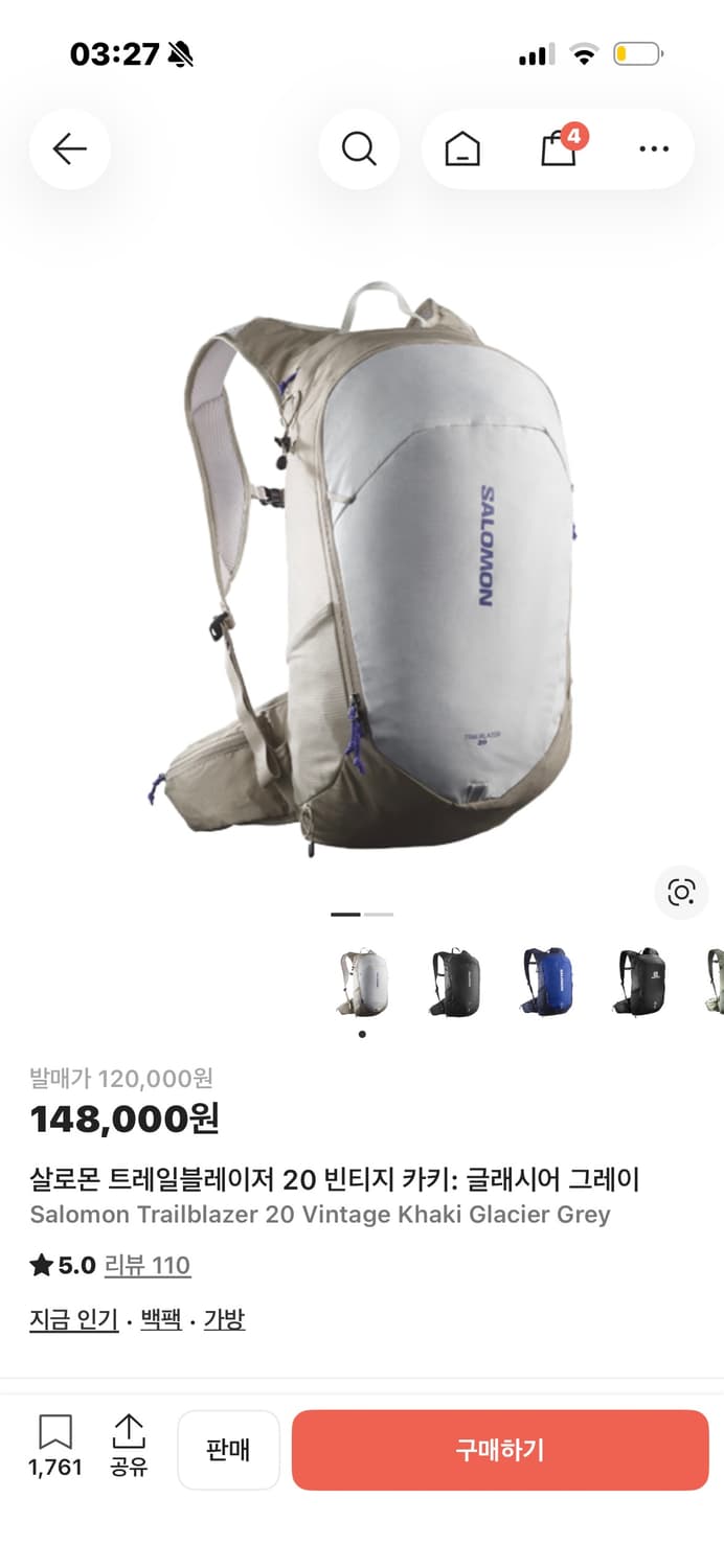 살로몬 트레일블레이저 20 빈티지카키 상품이미지1