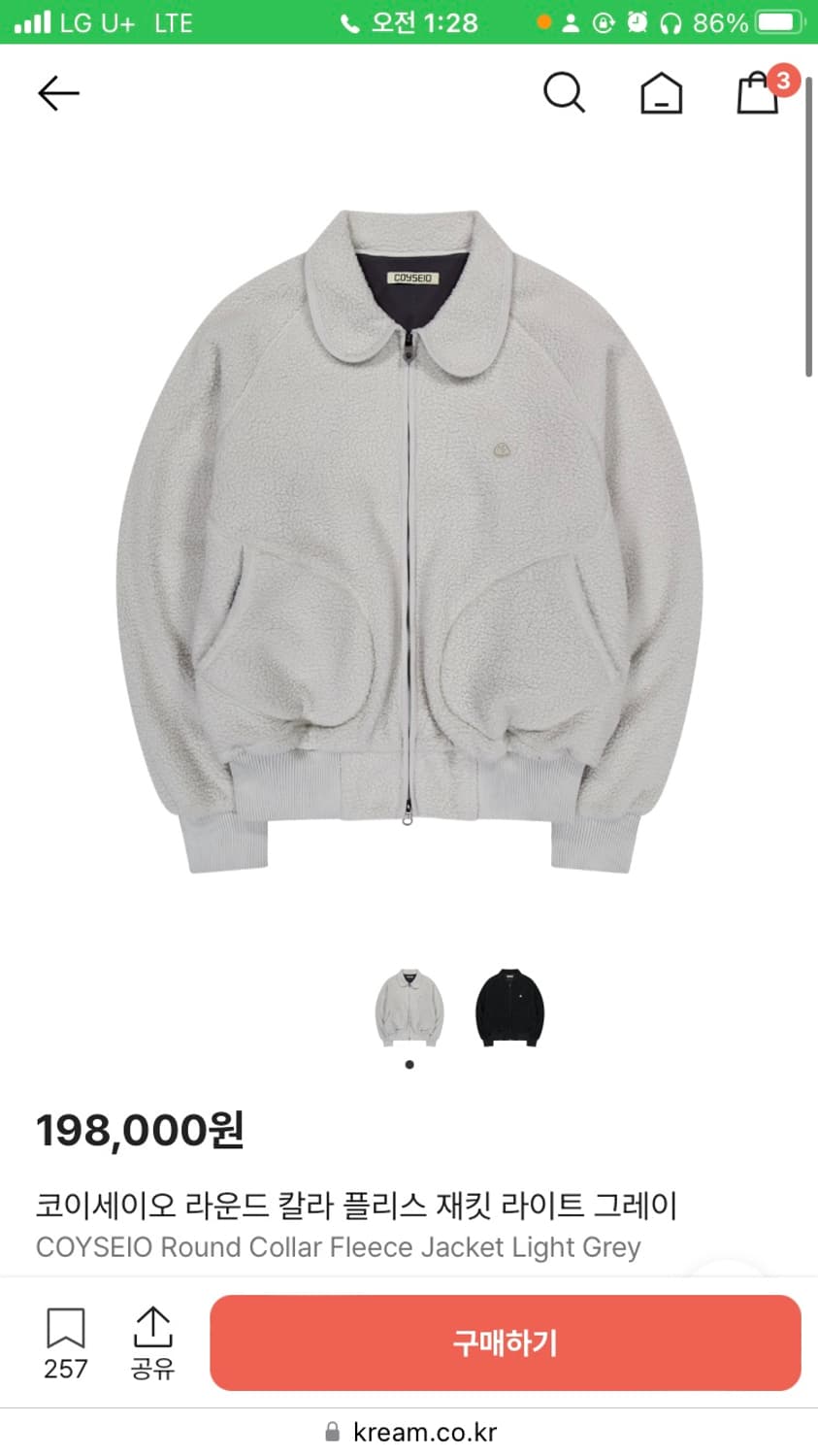 코이세이오 스마트어반유즈풀 플리스자캣 상품이미지1