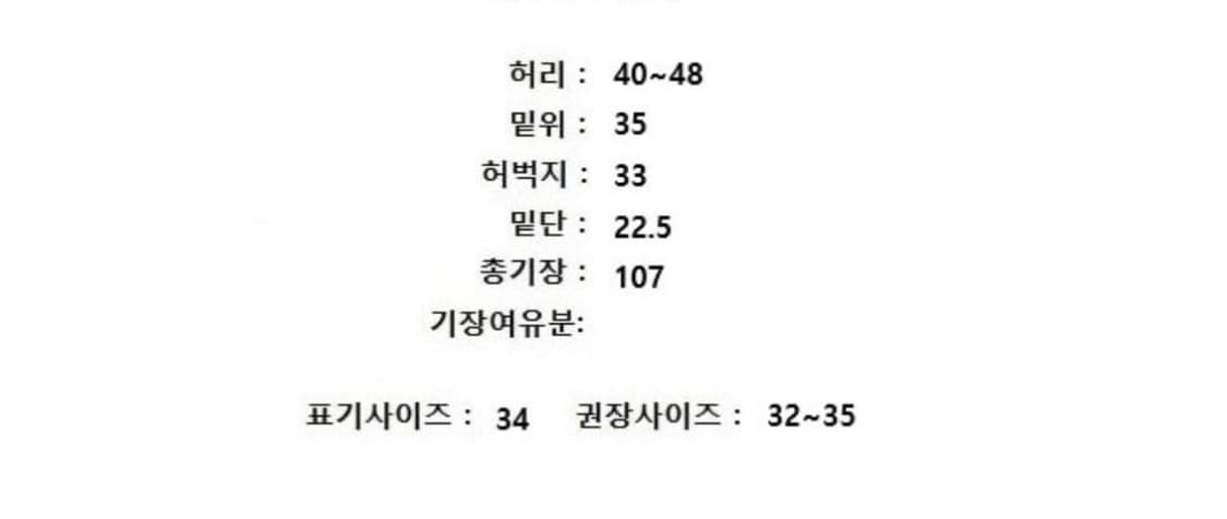 IRO 이로 상품이미지10