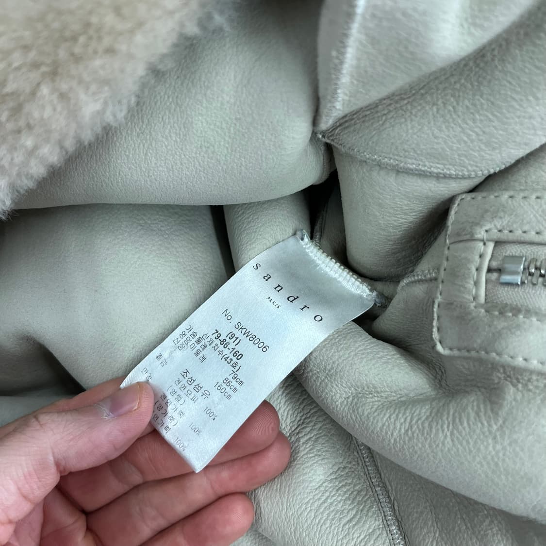 산드로 리얼 양모 무스탕 43 상품이미지7