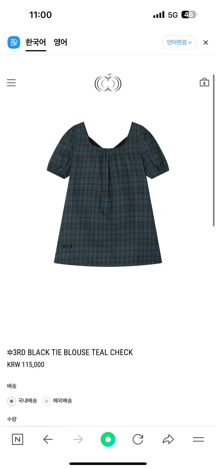 콜로신스 BLACK TIE BLOUSE TEAL CHECK 상품이미지1