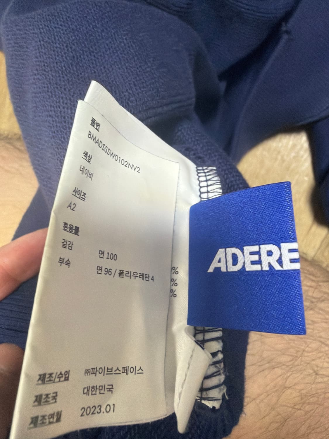 아더에러 솔렉 스웨트셔츠 네이비 A2 2사이즈 상품이미지4